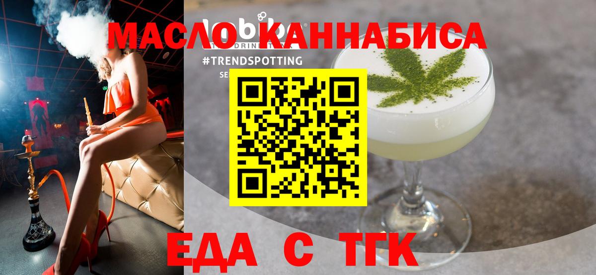 Canna-Cookies конопля  Вход с VPN  Заинск 