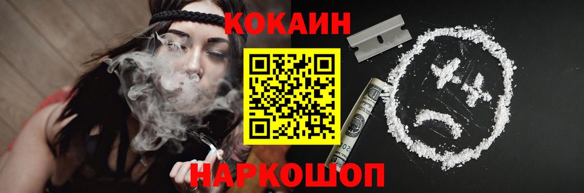 Cocaine 98%  КОКАИН Колумбийский  как найти закладки  Заинск  Вход с VPN 