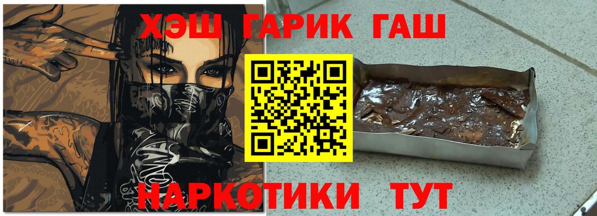 ГАШИШ индика сатива Заинск