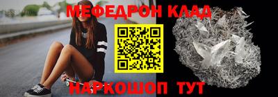 бутират Донецк