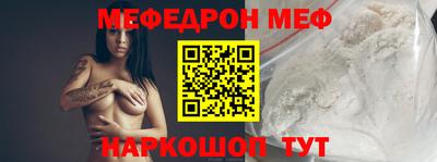 бутират Донецк