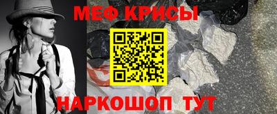 бутират Донецк