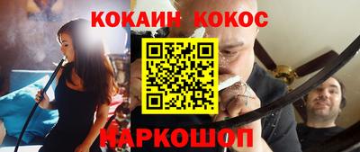 гашишное масло Донской