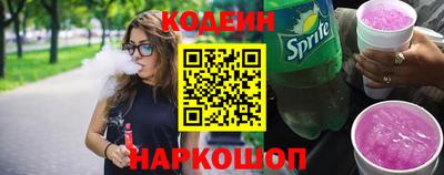 бутират Донецк