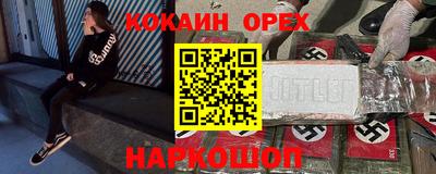 гашишное масло Донской