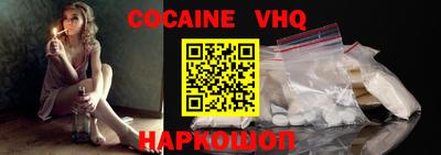 бутират Донецк
