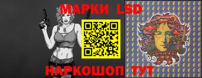бутират Донецк