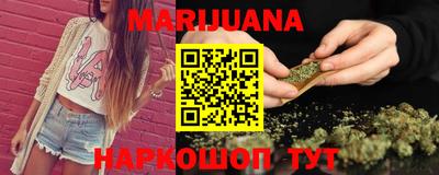 бутират Донецк
