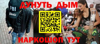 амфетамин Дубна