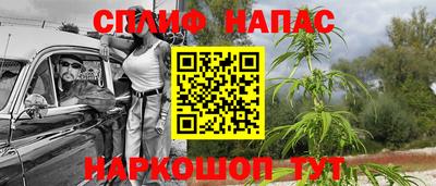 бутират Донецк