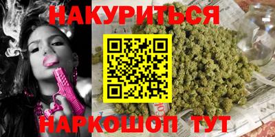 бутират Донецк