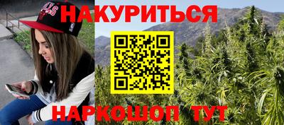 гашишное масло Донской