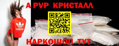 бутират Донецк