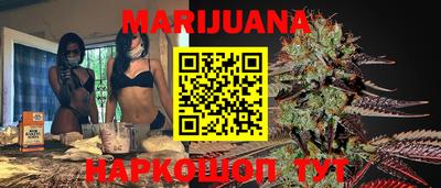 гашишное масло Донской