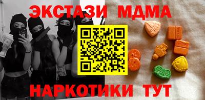 скорость mdpv Жуковский