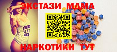 гашишное масло Донской