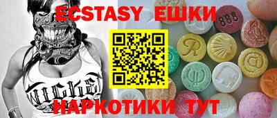 бутират Донецк