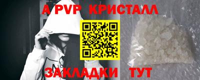 дживик Заволжье