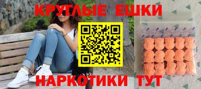 бутират Донецк