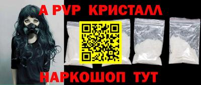 бутират Донецк