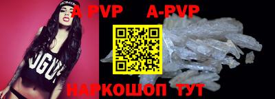 бутират Донецк
