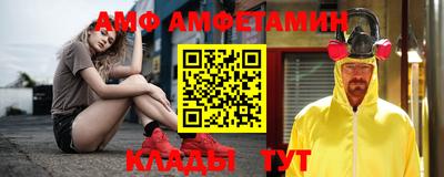 амфетамин Дубна