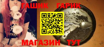 бутират Донецк