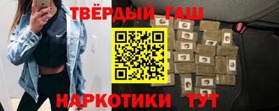 бутират Донецк