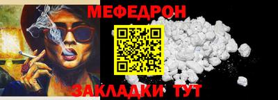 бутират Донецк