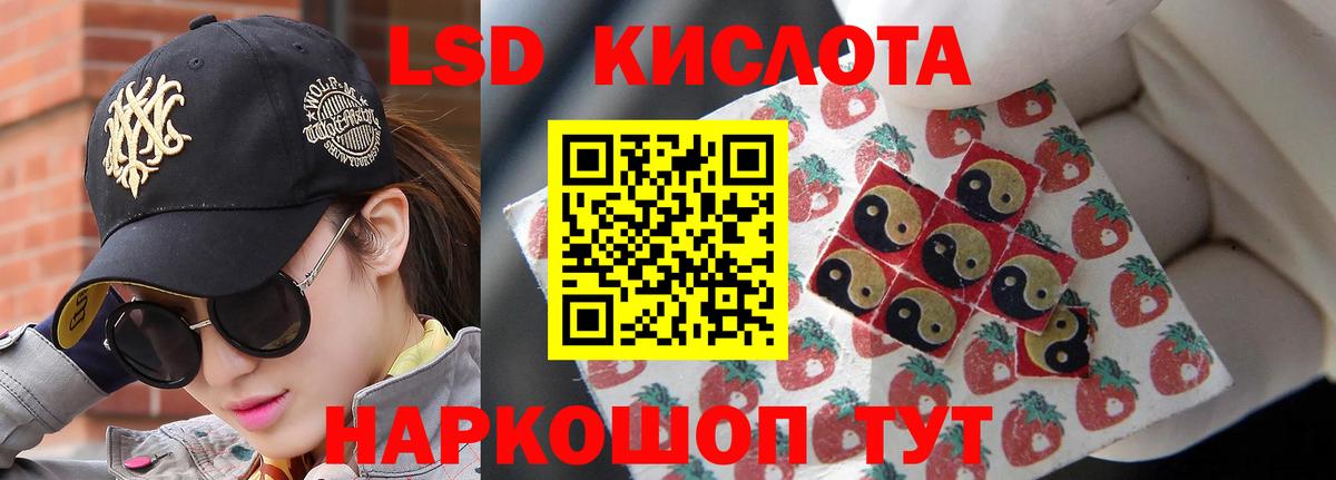 Заинск  LSD-25 экстази ecstasy  Вход с VPN 