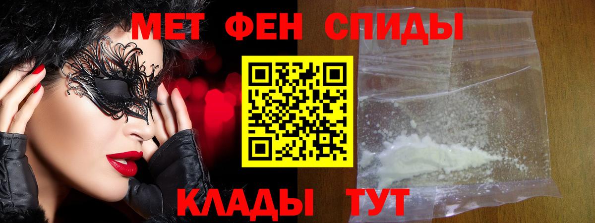 Заинск  Метамфетамин винт  Метамфетамин винт  Вход с VPN 