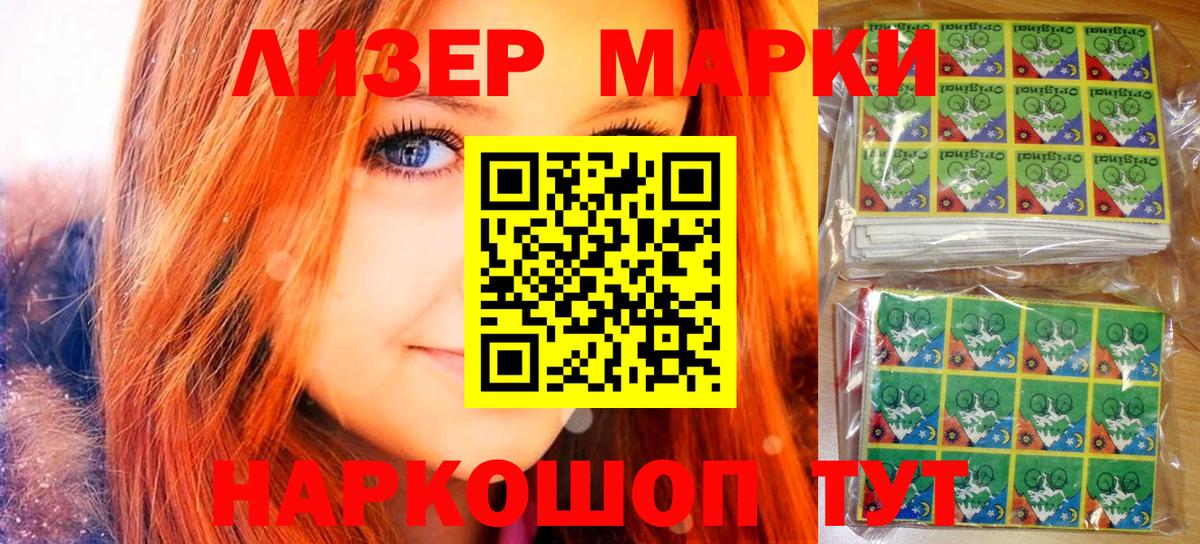Вейп ТГК  МДМА  ГАШ  Мефедрон кристаллы  A-PVP СОЛЬ кристаллы  Каннабис  НБОМе  Вход с VPN  КОКАИН  Заинск  МЕФ 
