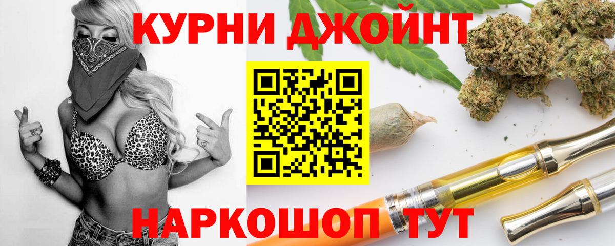Конопля Bruce Banner  МАРИХУАНА VHQ  Вход с VPN  Бошки марихуана семена  Бошки Шишки SATIVA & INDICA  Заинск 